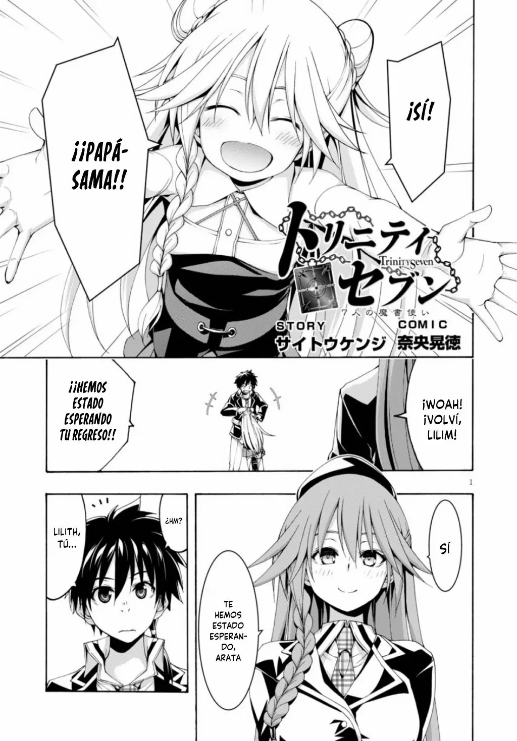 Trinity Seven capítulo 117, página 1
