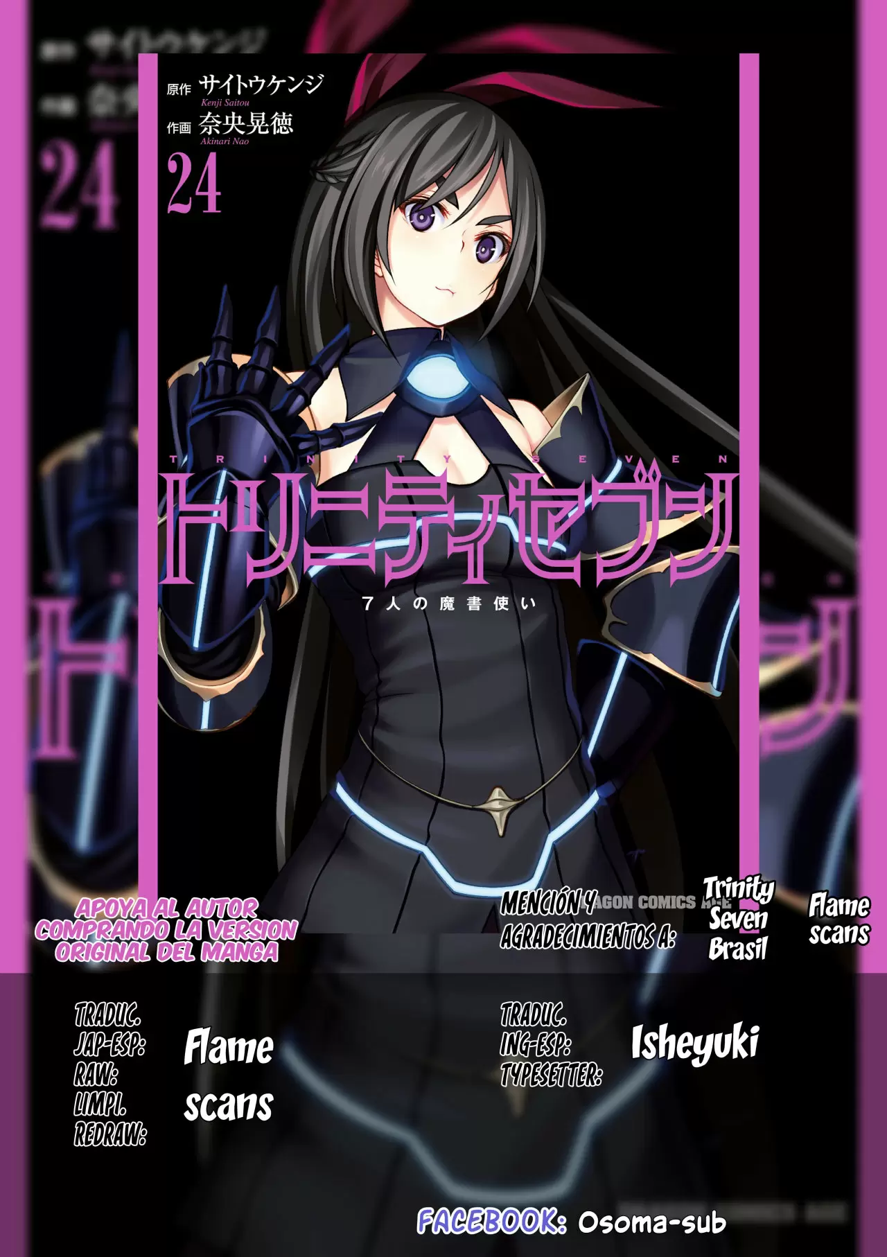 Trinity Seven capítulo 117, página 32