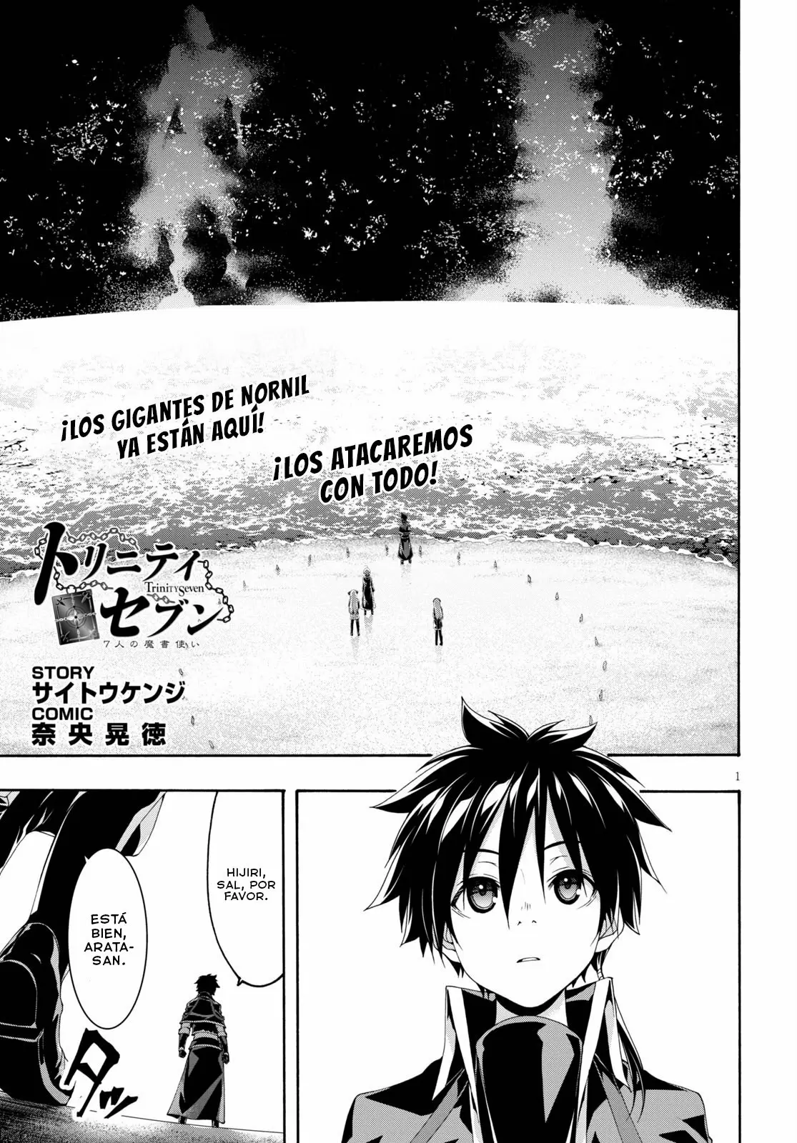Trinity Seven capítulo 120, página 2