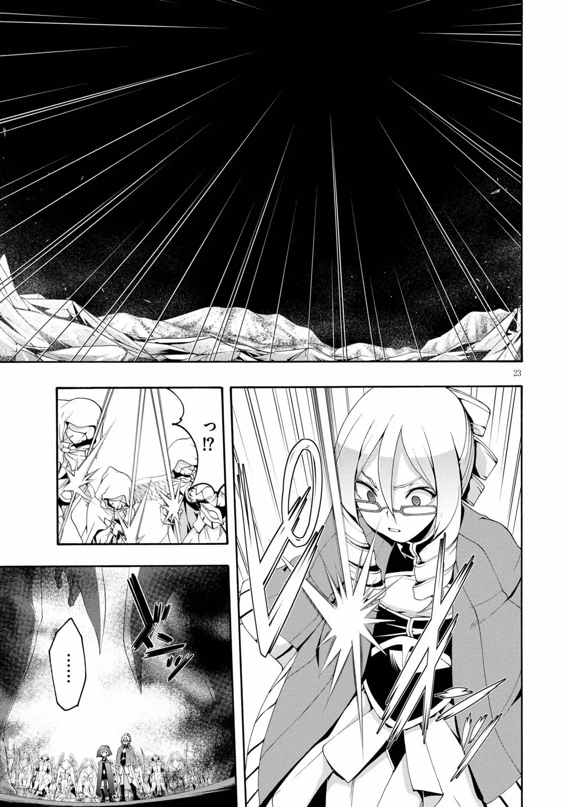 Trinity Seven capítulo 120, página 22