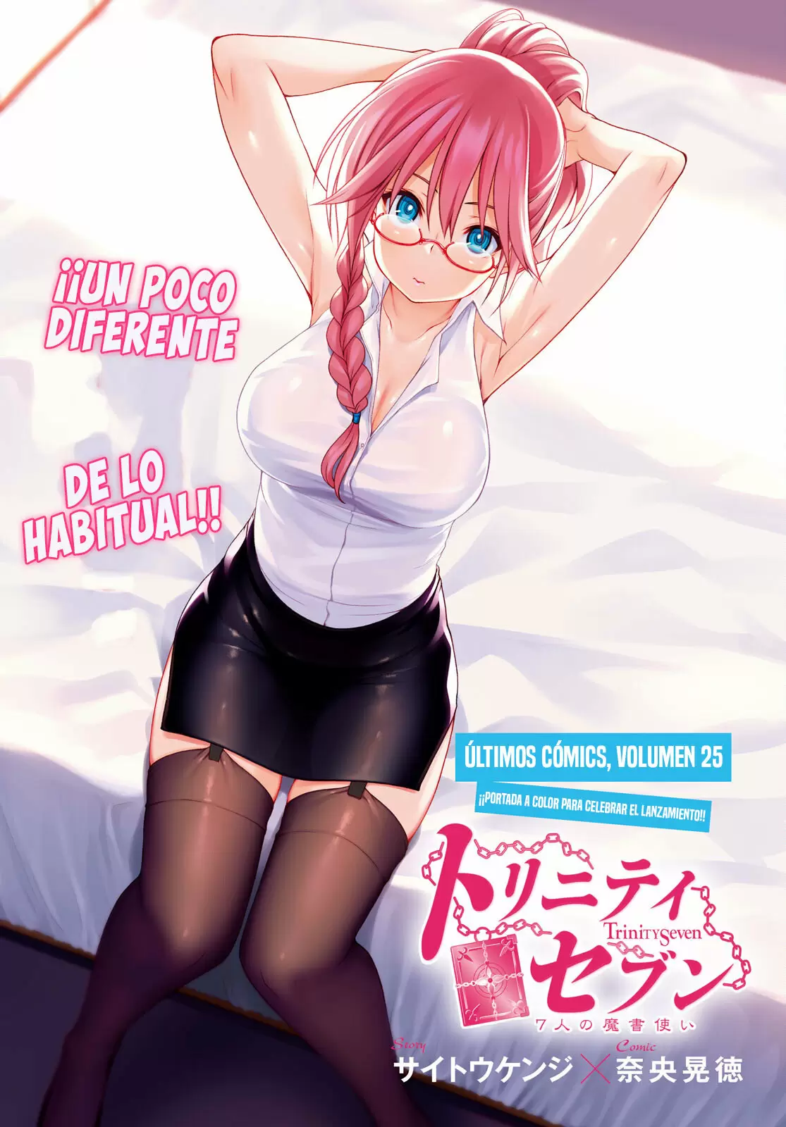 Trinity Seven capítulo 121, página 2
