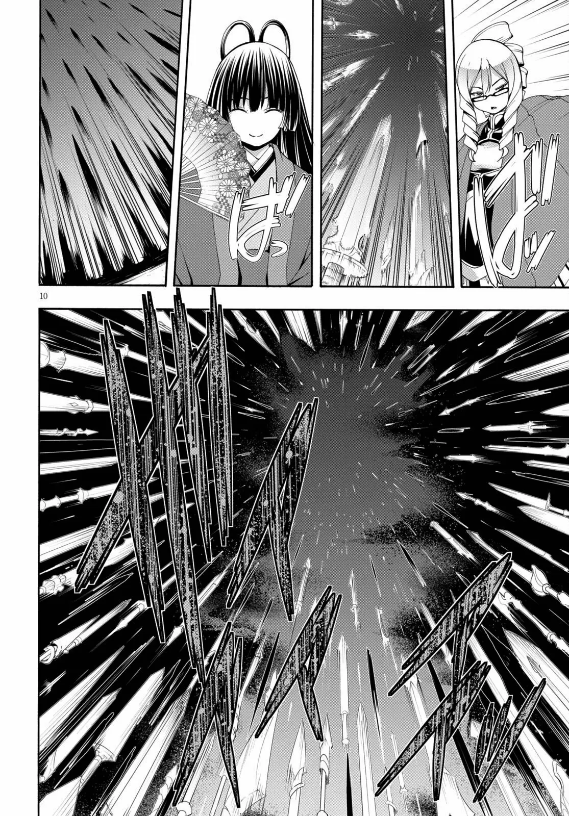 Trinity Seven capítulo 122, página 11