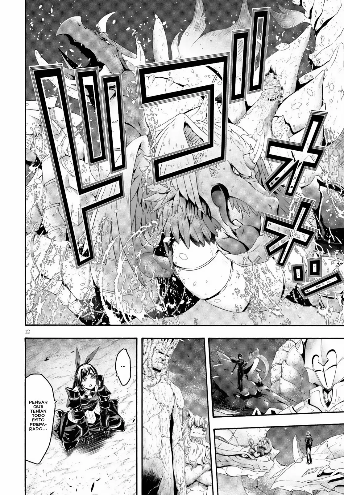 Trinity Seven capítulo 124, página 13