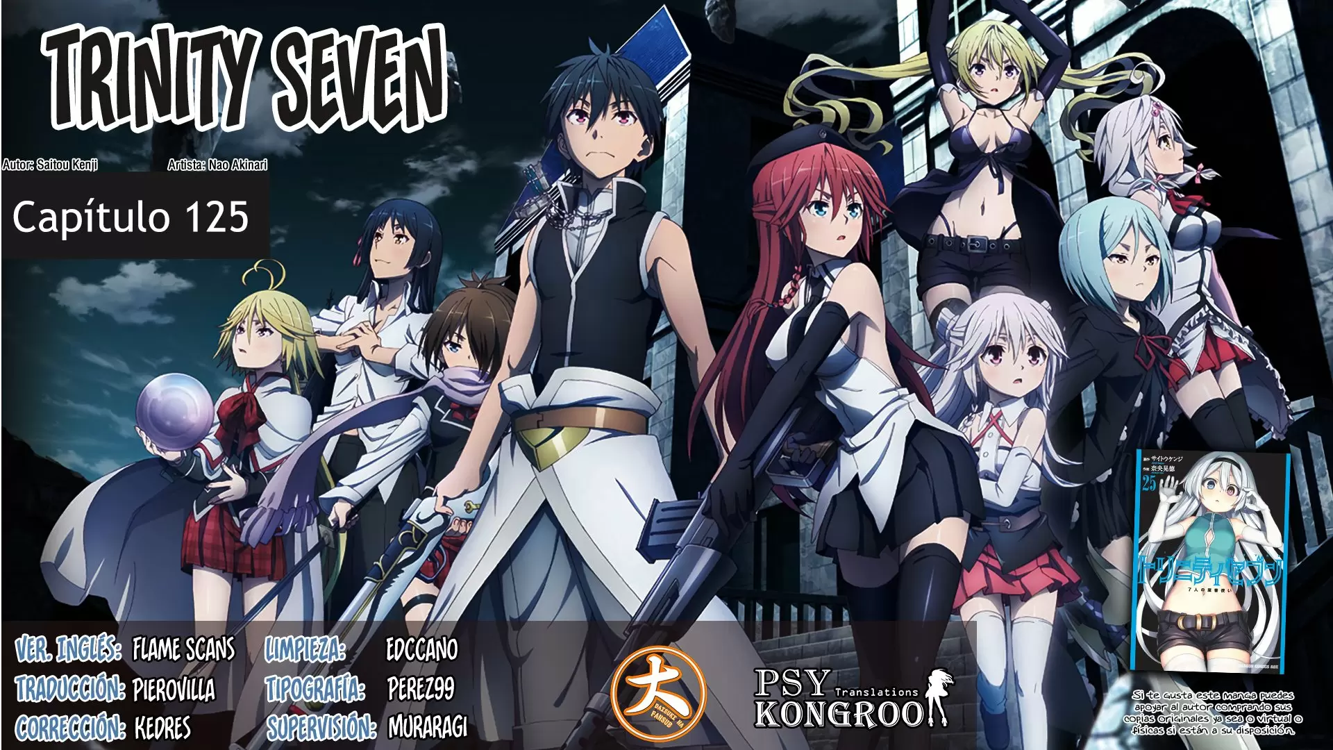 Trinity Seven capítulo 125.5, página 1