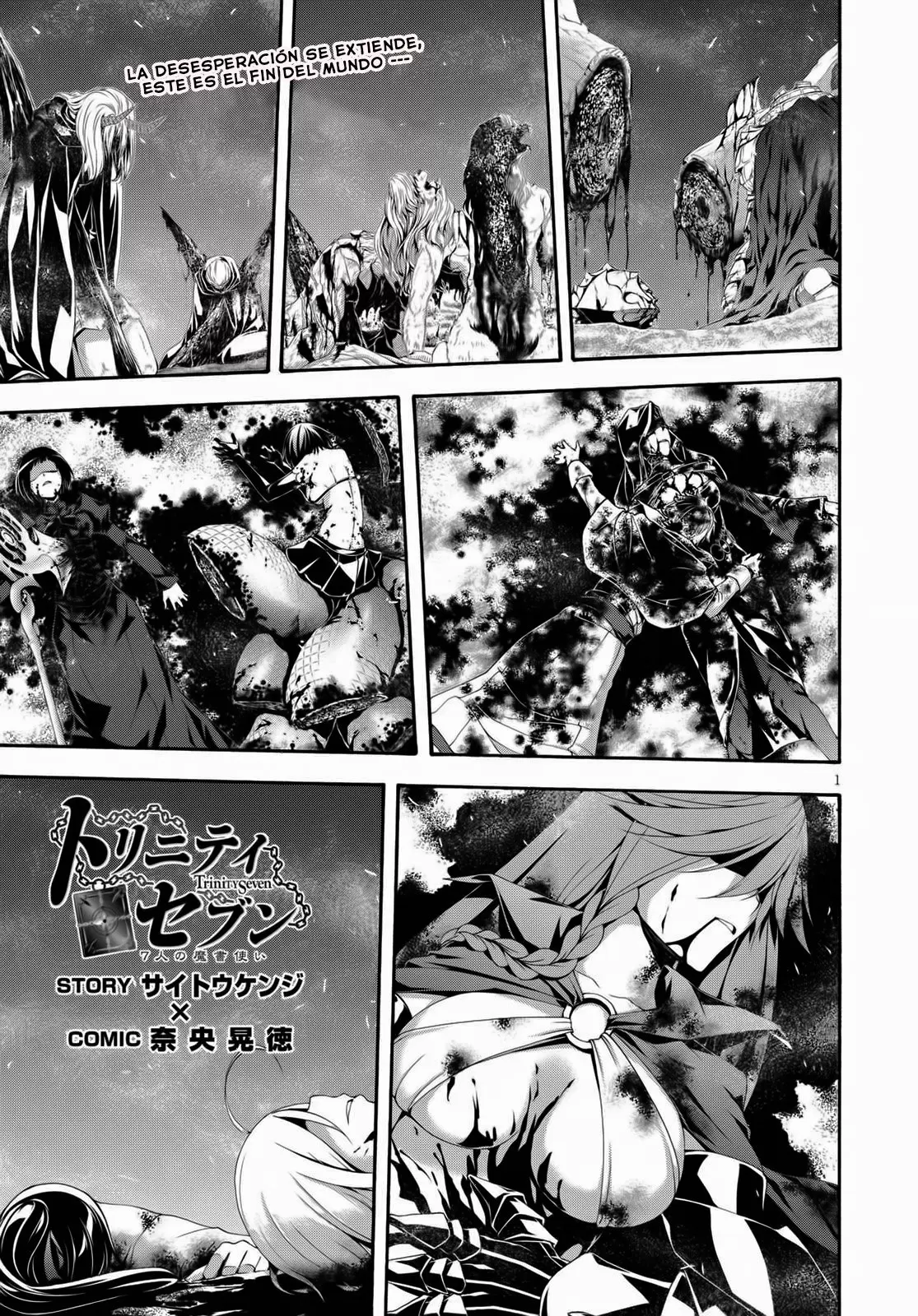 Trinity Seven capítulo 125.5, página 2