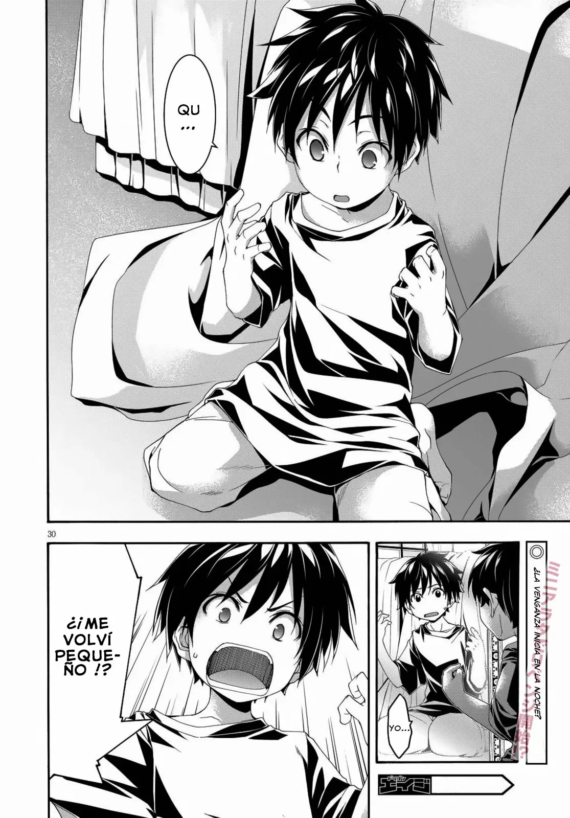 Trinity Seven capítulo 125.5, página 31