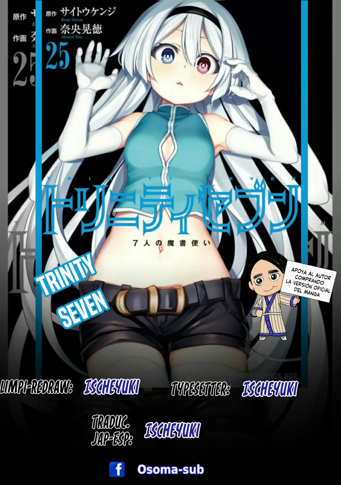 Trinity Seven capítulo 126, página 1