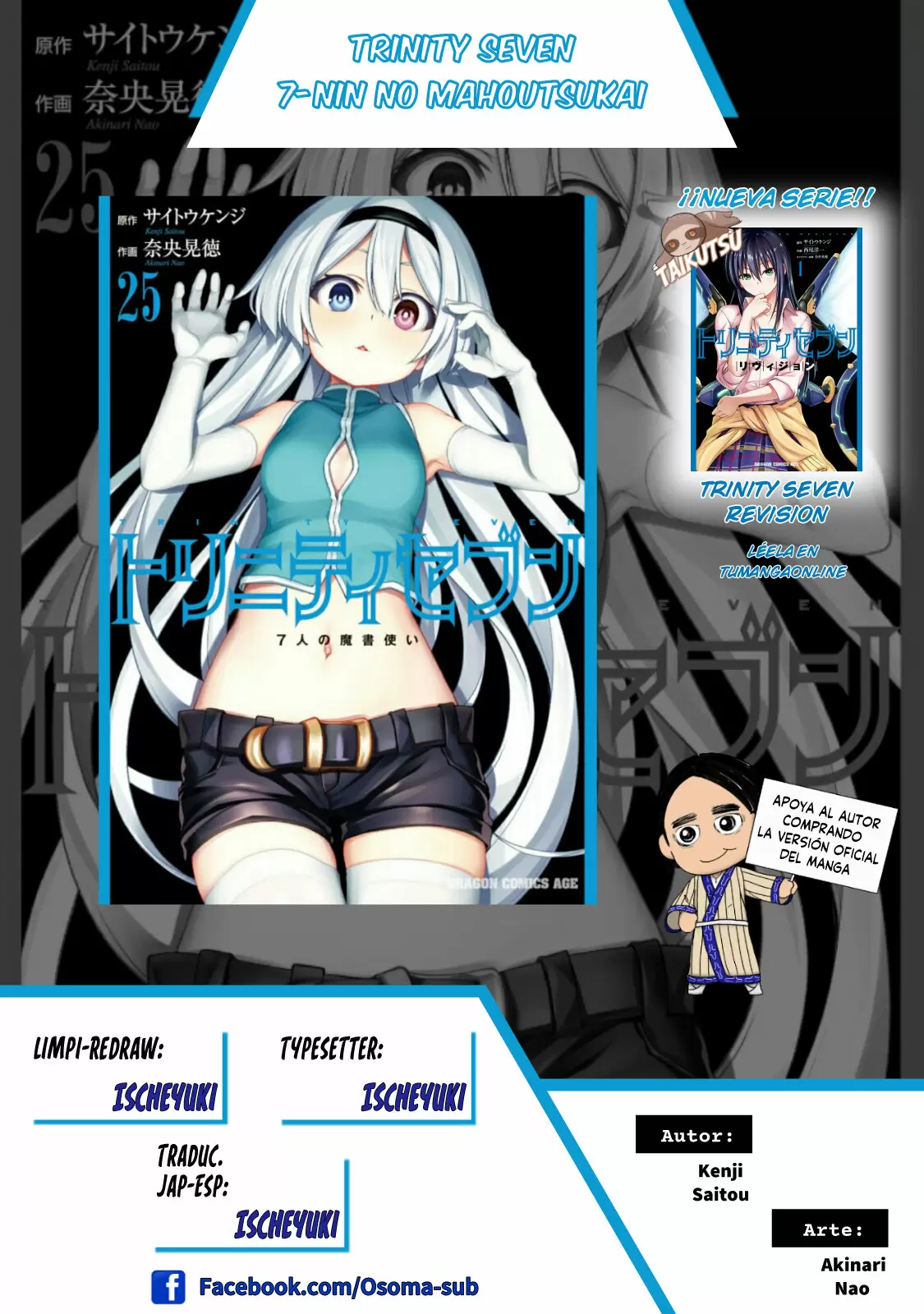 Trinity Seven capítulo 127, página 1