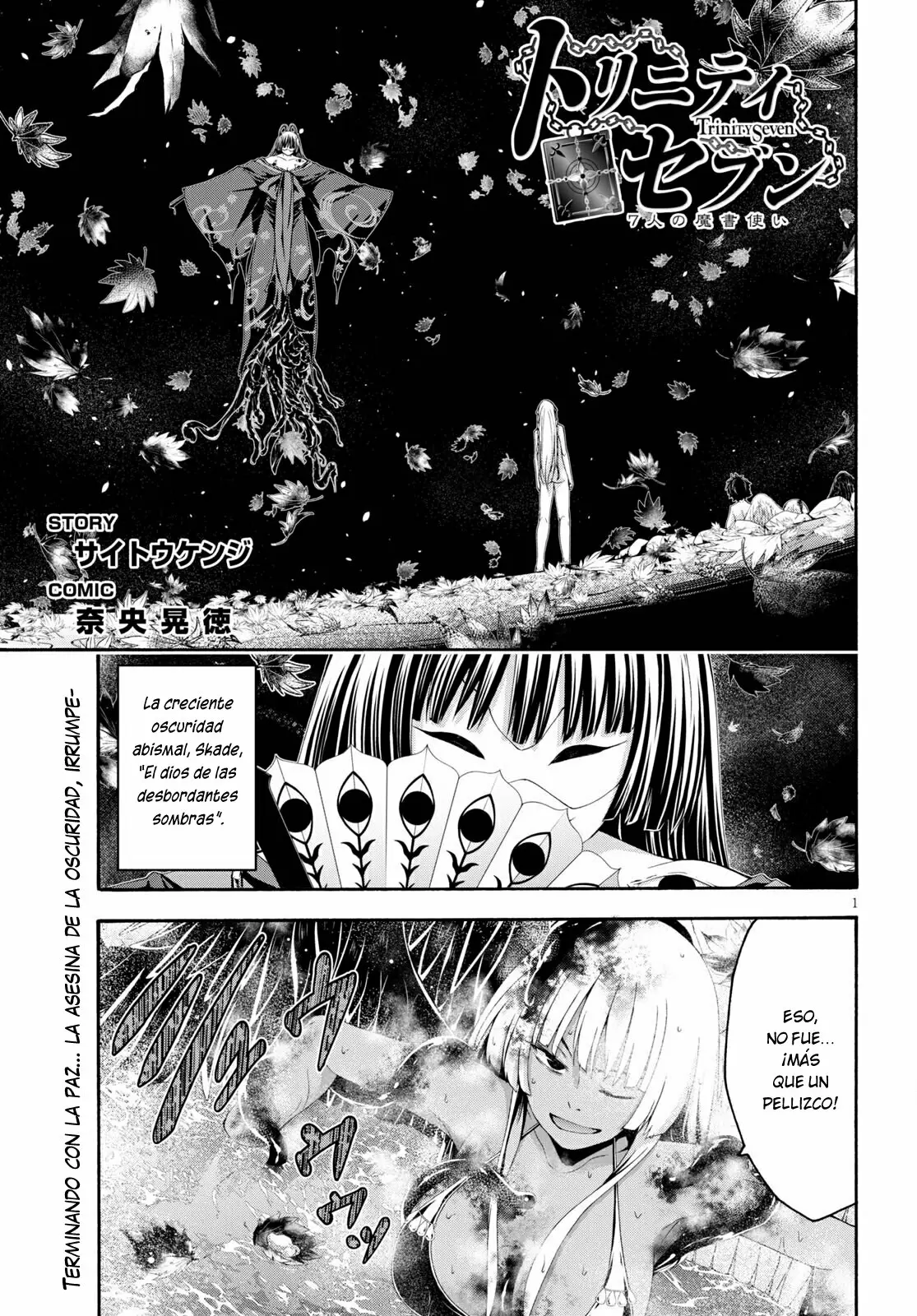 Trinity Seven capítulo 128, página 1