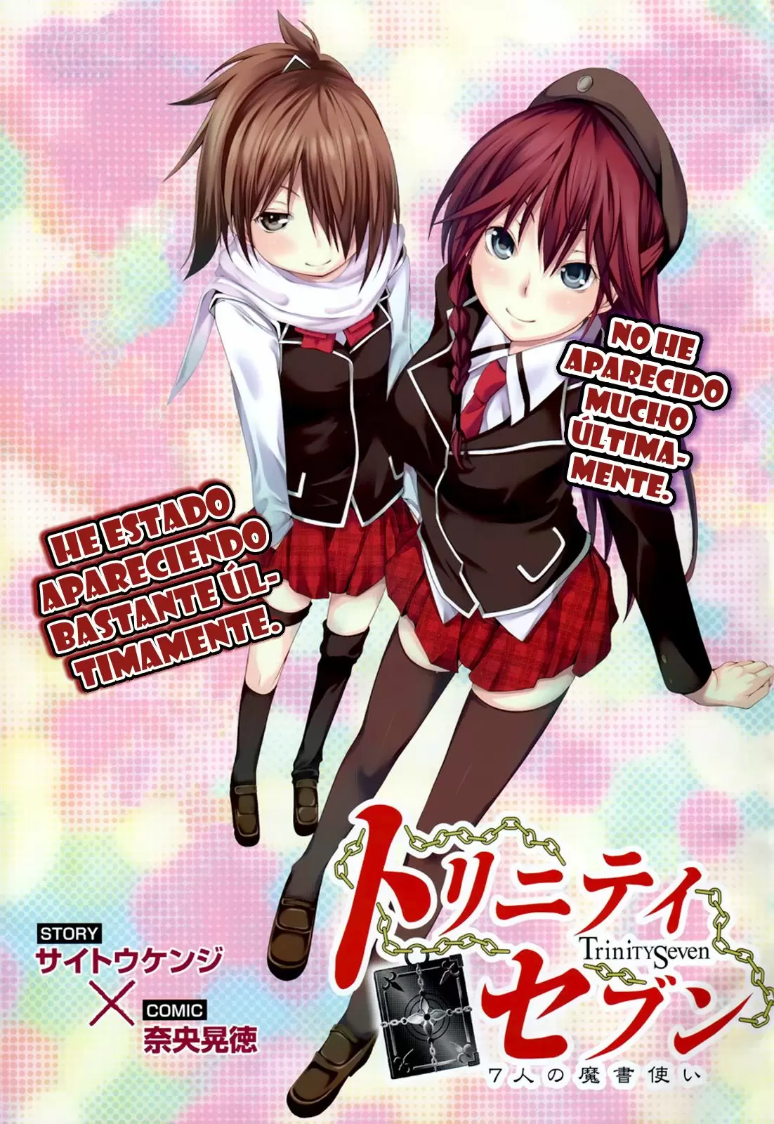 Trinity Seven capítulo 13, página 3