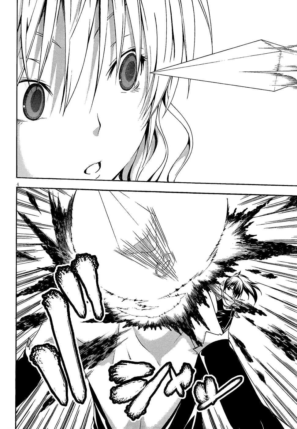 Trinity Seven capítulo 13, página 7