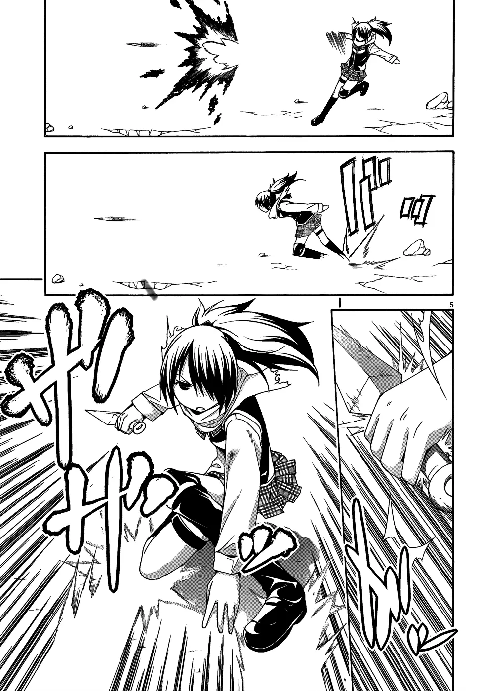Trinity Seven capítulo 13, página 8
