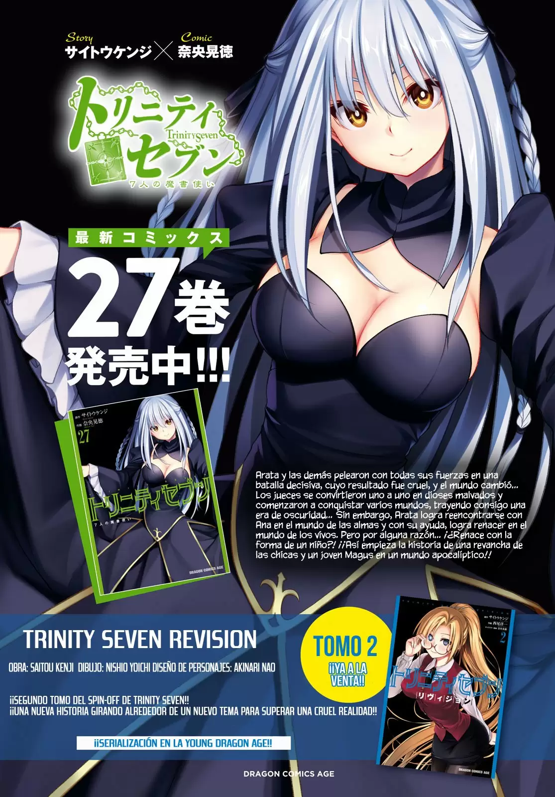 Trinity Seven capítulo 132, página 4