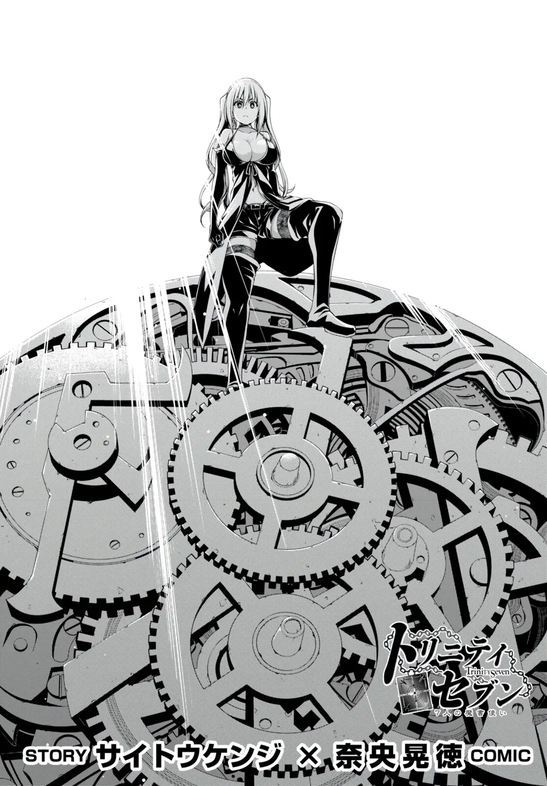 Trinity Seven capítulo 137, página 3