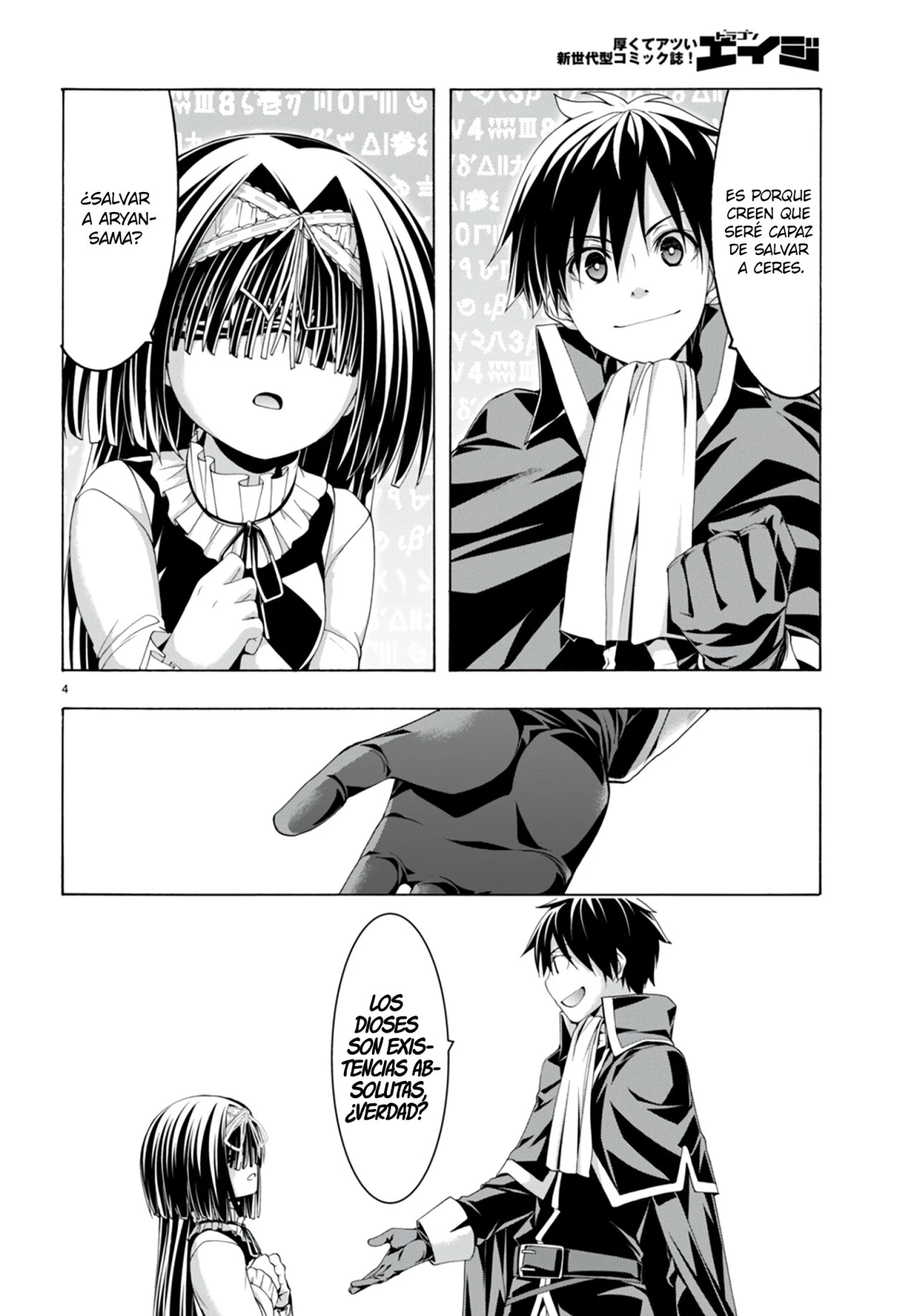 Trinity Seven capítulo 139, página 5