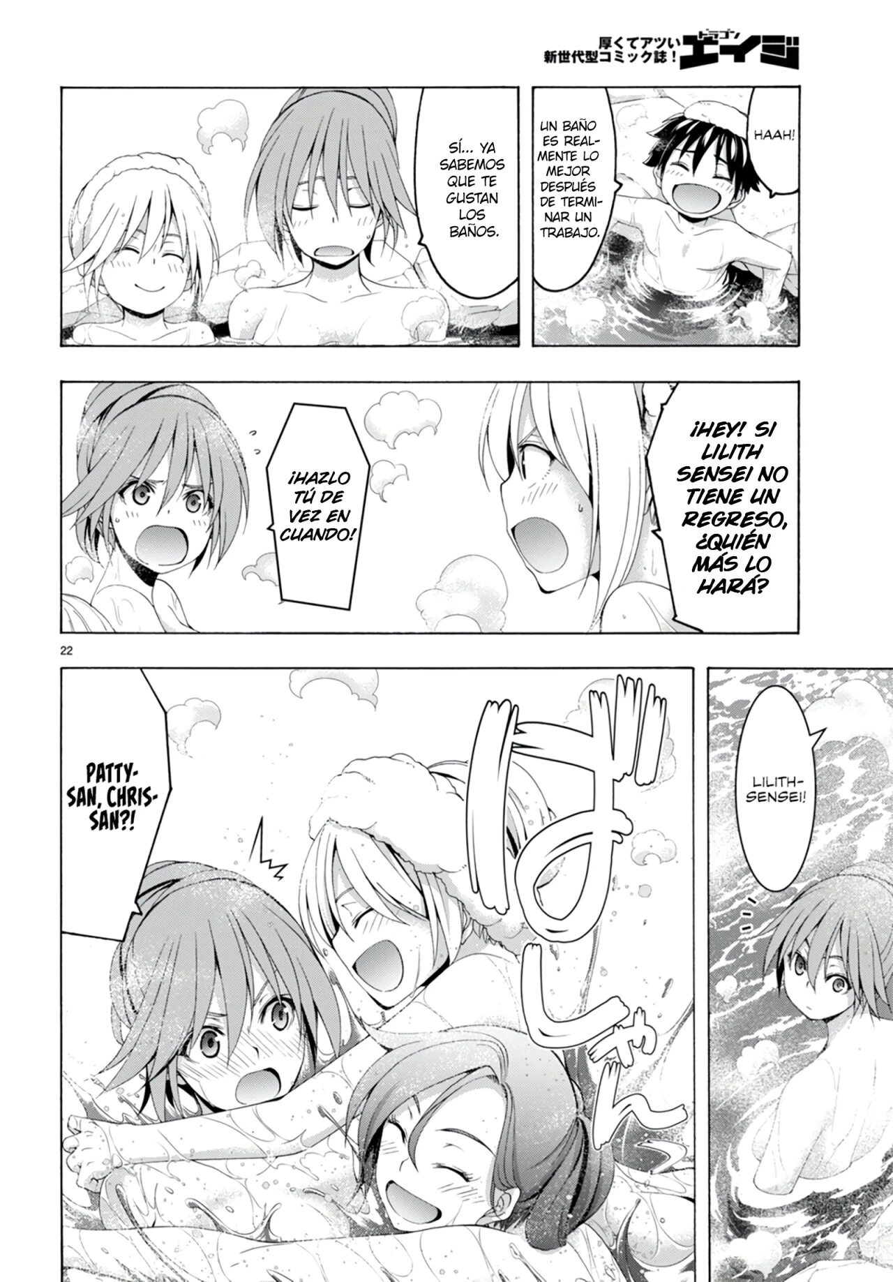 Trinity Seven capítulo 139, página 22