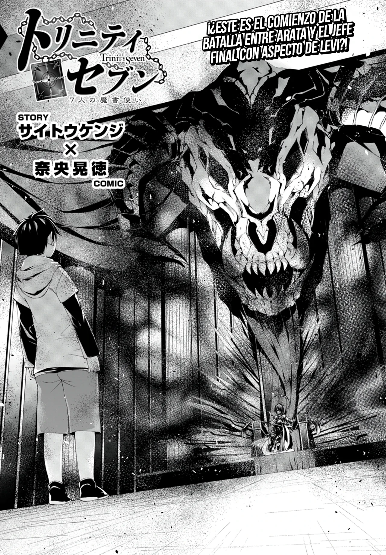 Trinity Seven capítulo 141, página 2