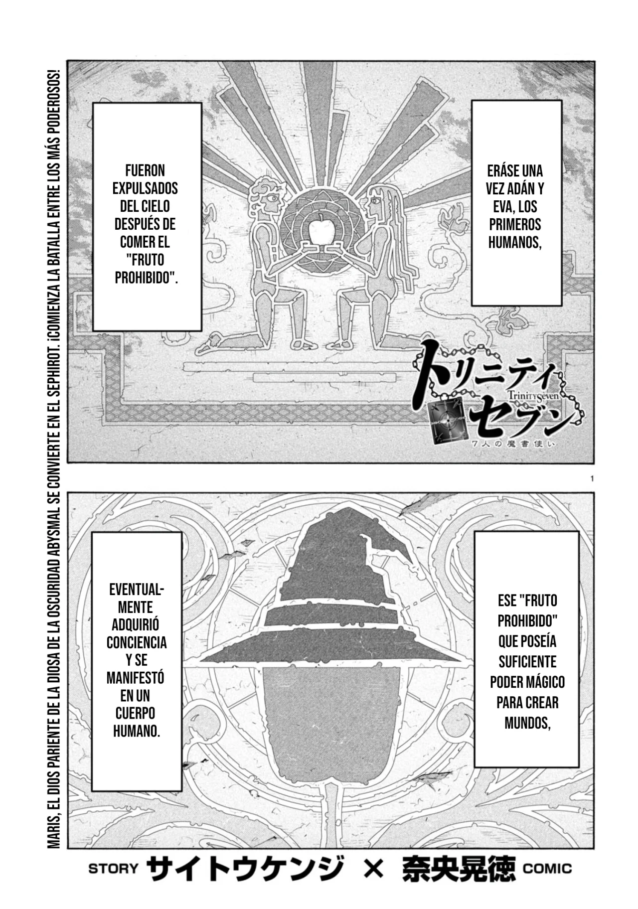 Trinity Seven capítulo 147, página 3