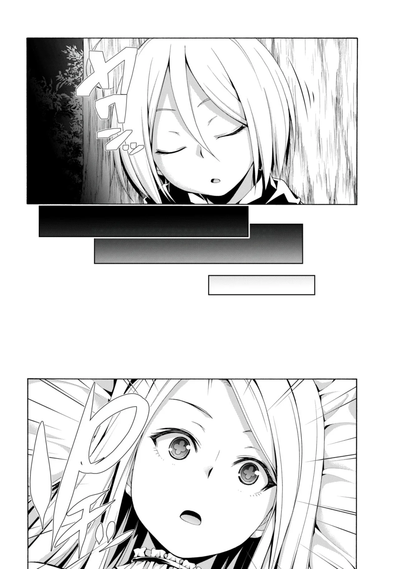 Trinity Seven capítulo 147, página 18