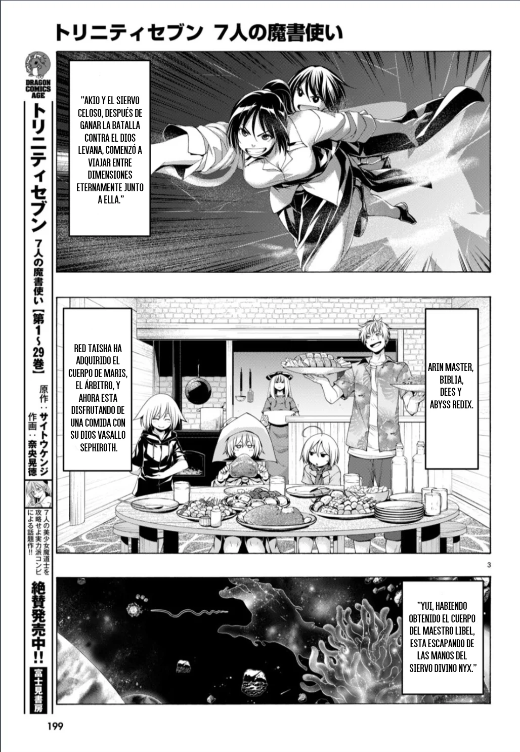 Trinity Seven capítulo 148, página 5