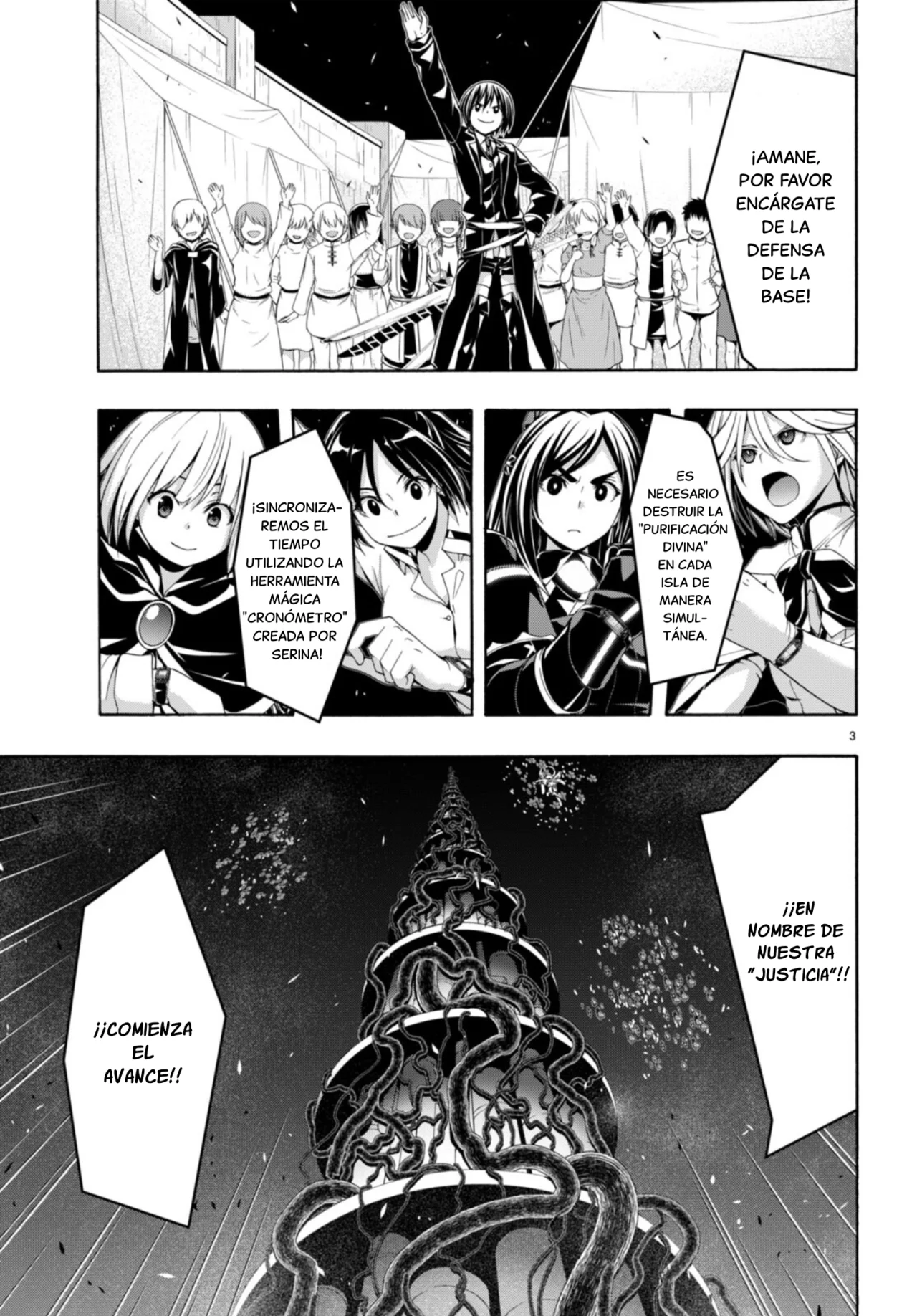 Trinity Seven capítulo 150, página 7