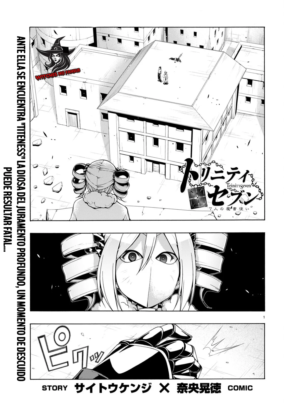 Trinity Seven capítulo 151, página 3