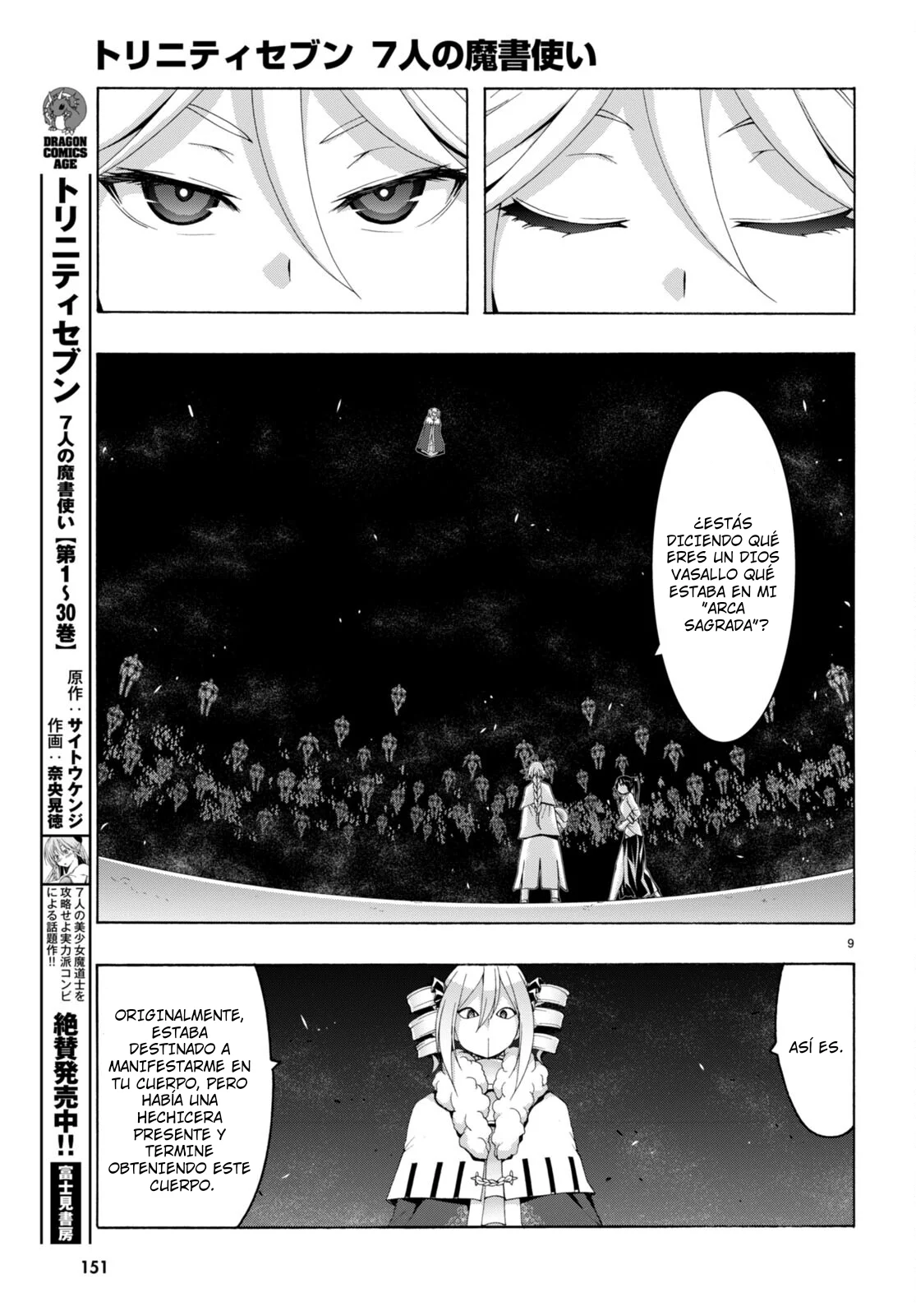 Trinity Seven capítulo 151, página 11
