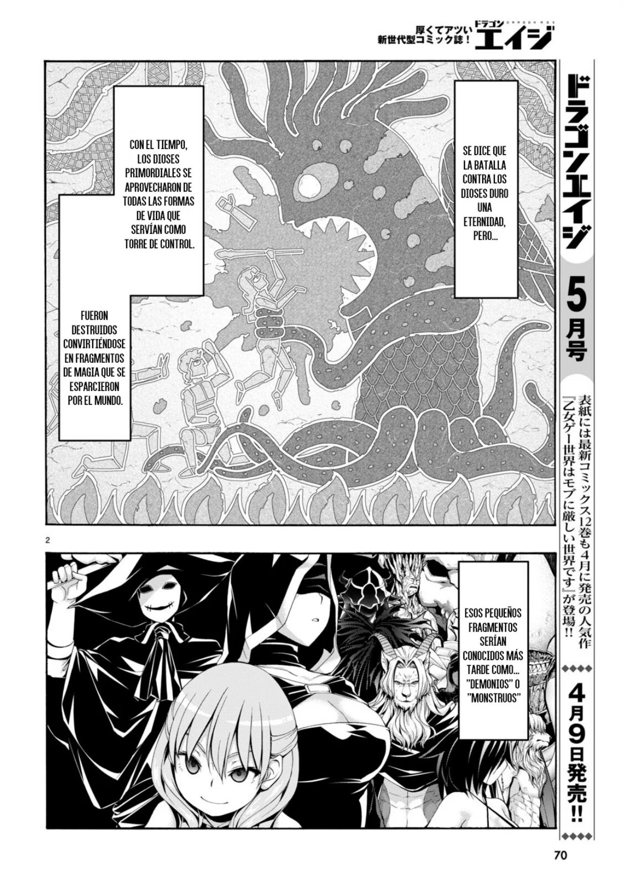 Trinity Seven capítulo 153, página 3