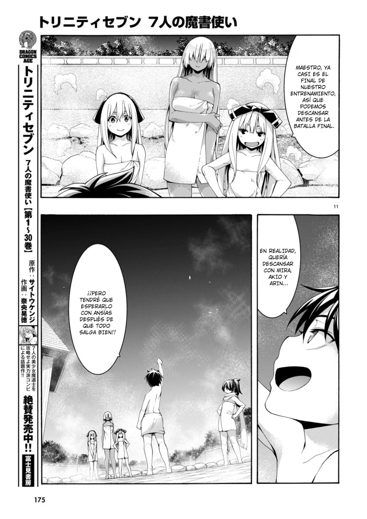 Trinity Seven capítulo 155, página 13