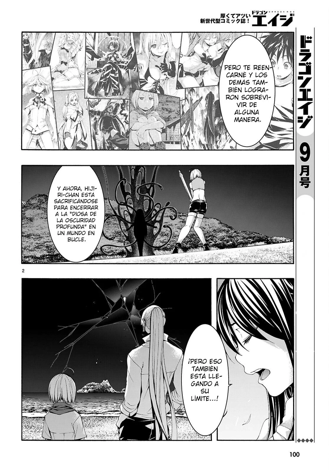 Trinity Seven capítulo 156, página 4