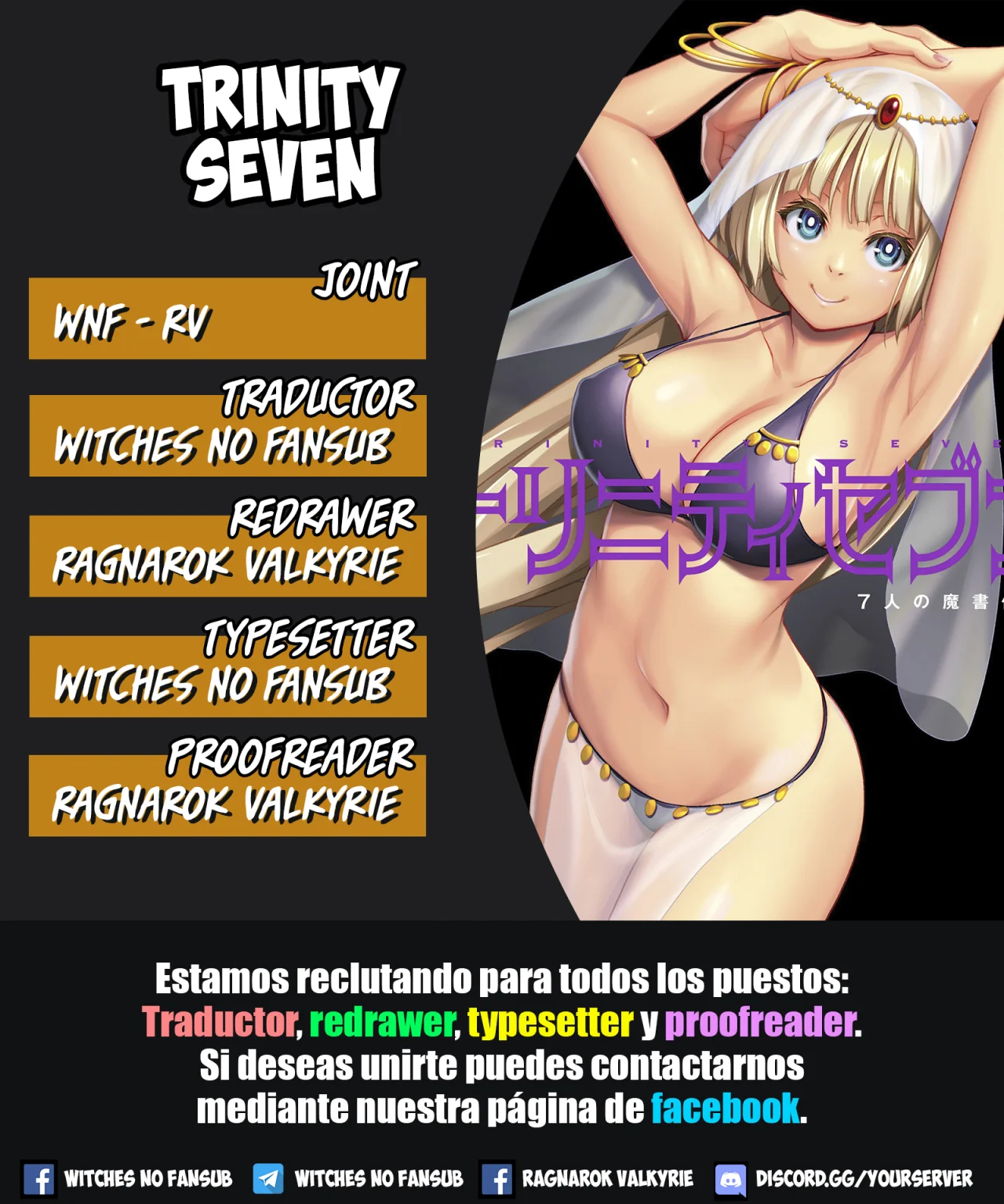 Trinity Seven capítulo 157, página 1