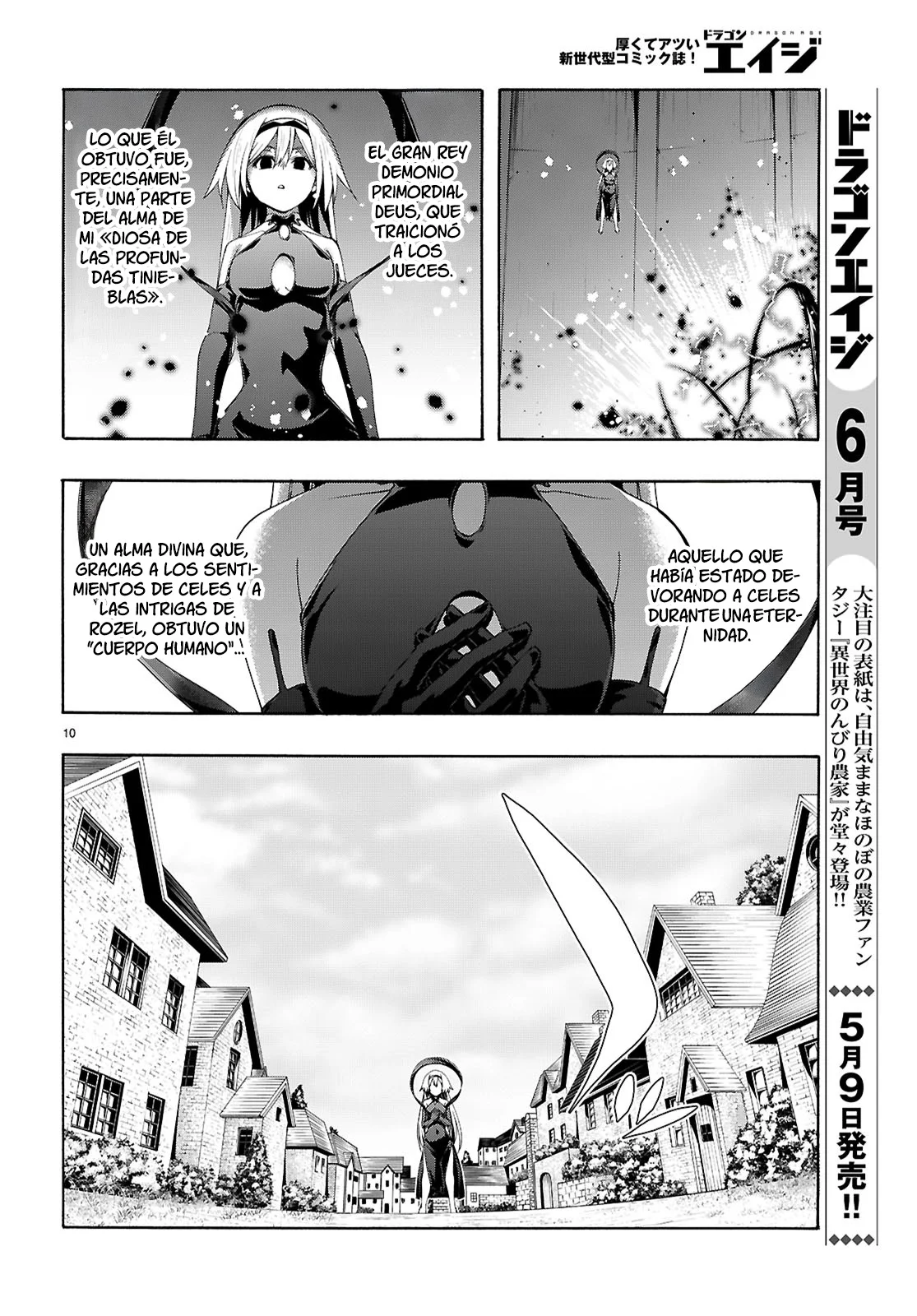 Trinity Seven capítulo 164, página 14