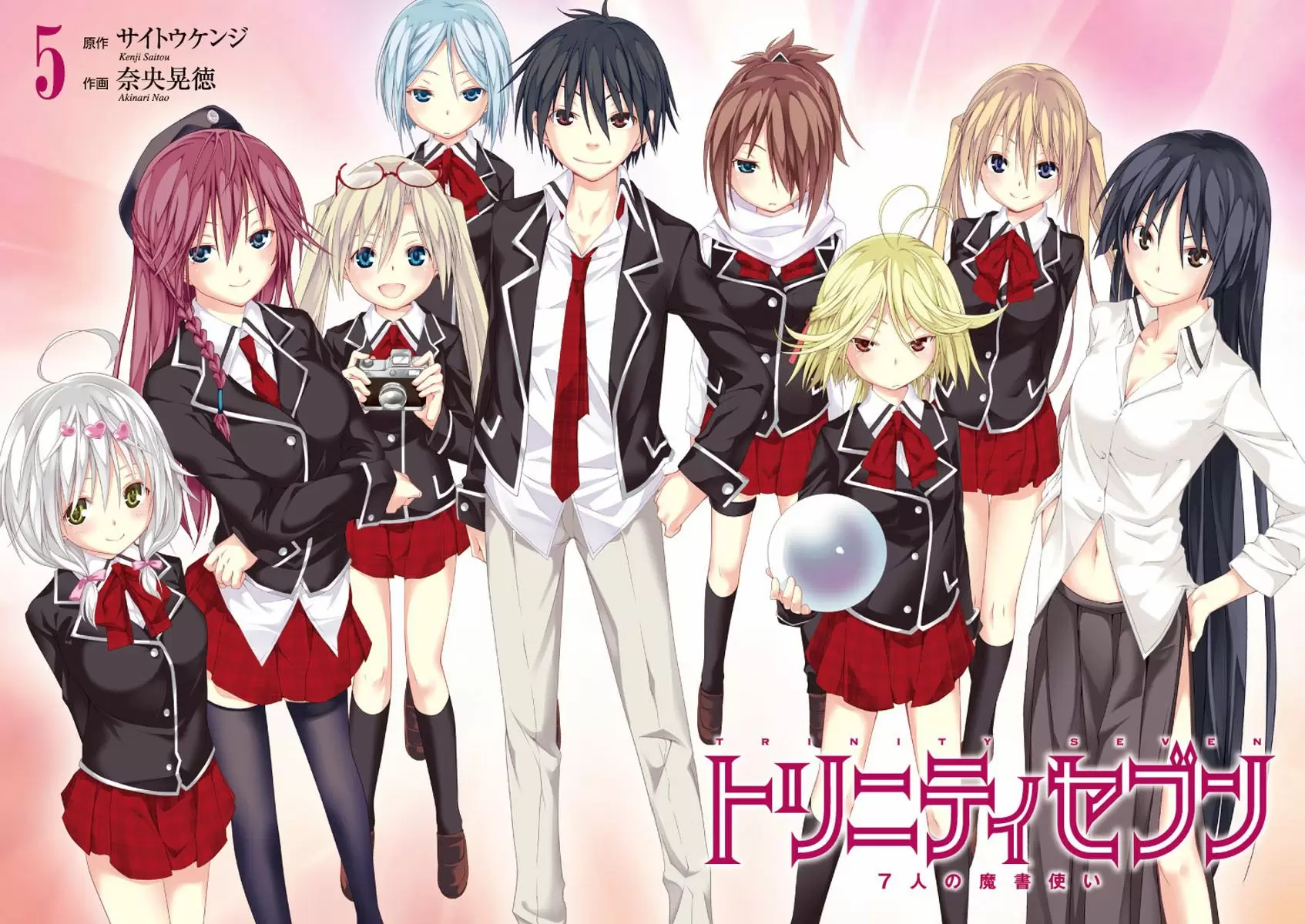 Trinity Seven capítulo 18, página 2