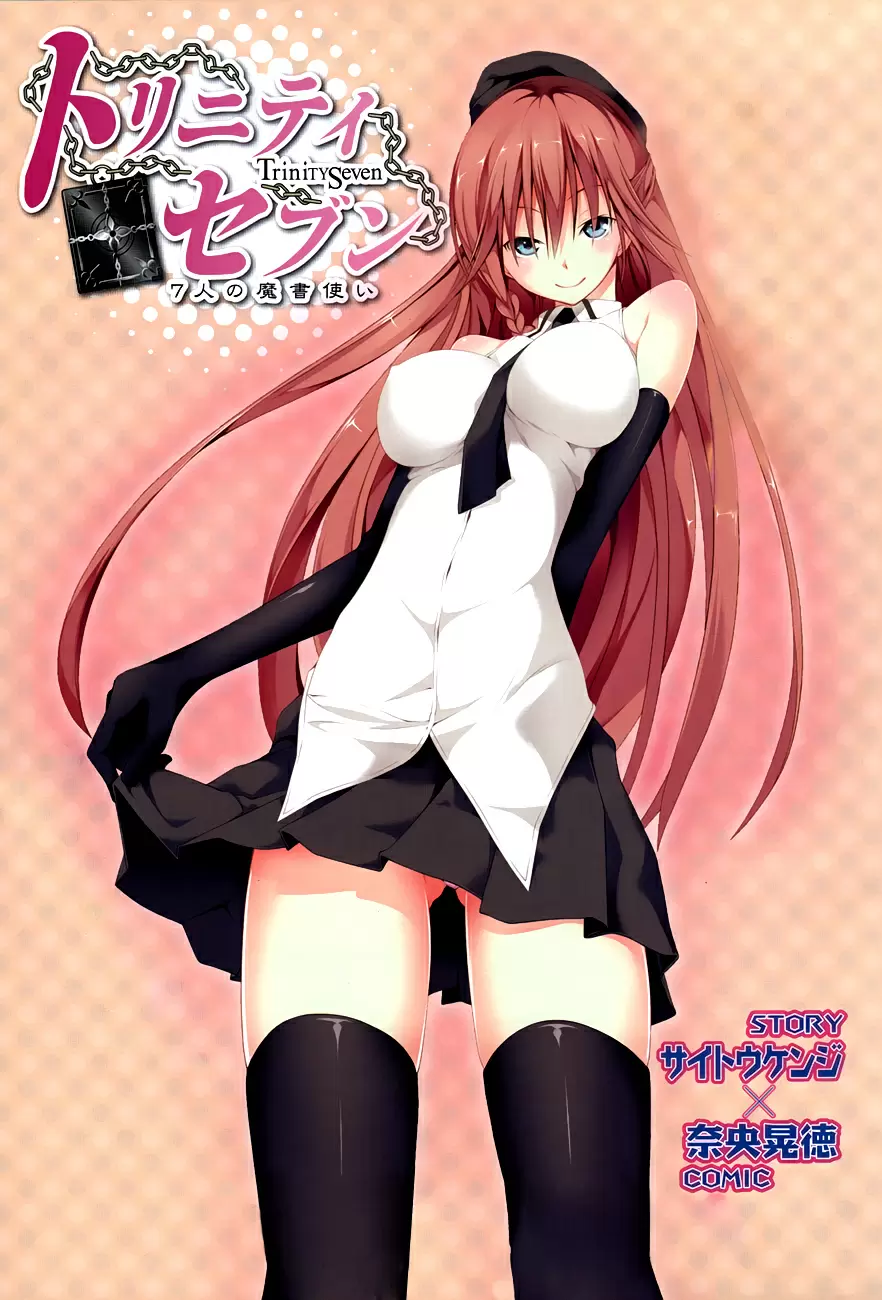 Trinity Seven capítulo 18, página 3