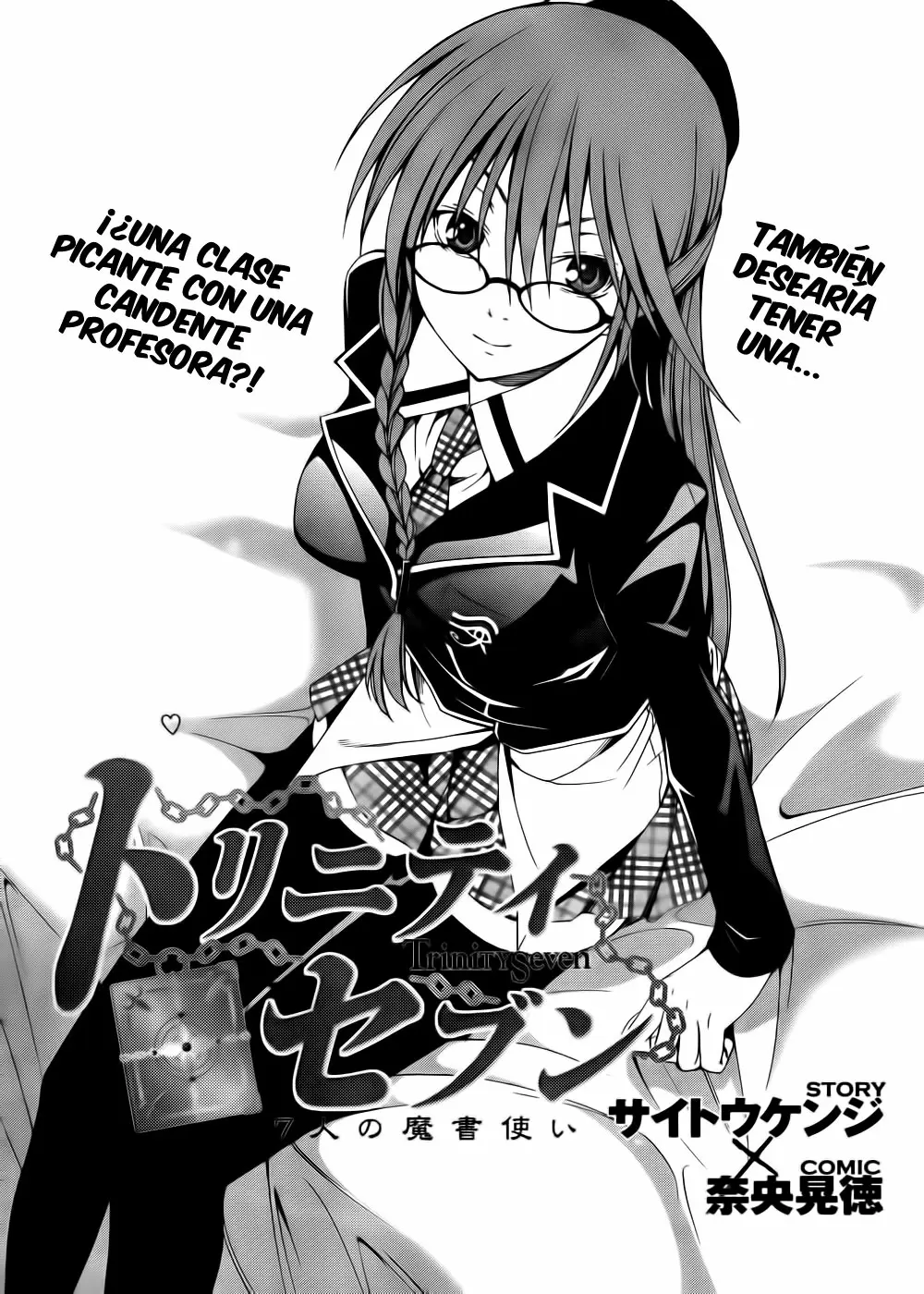 Trinity Seven capítulo 2, página 1