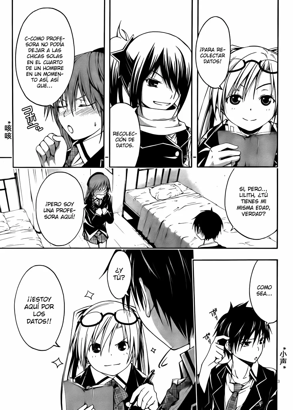 Trinity Seven capítulo 2, página 4