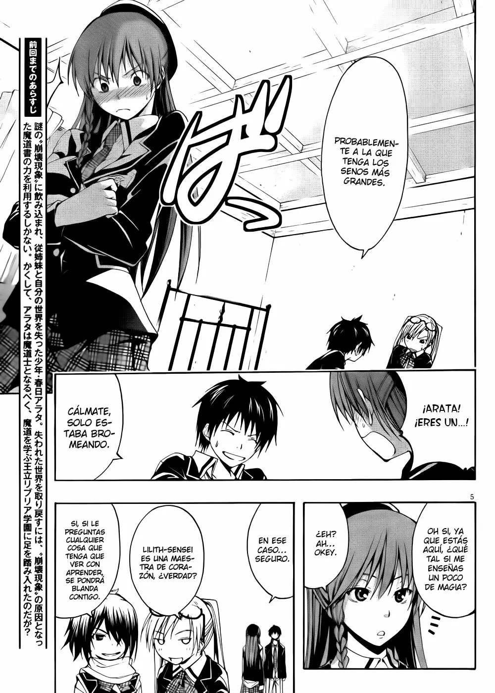 Trinity Seven capítulo 2, página 6