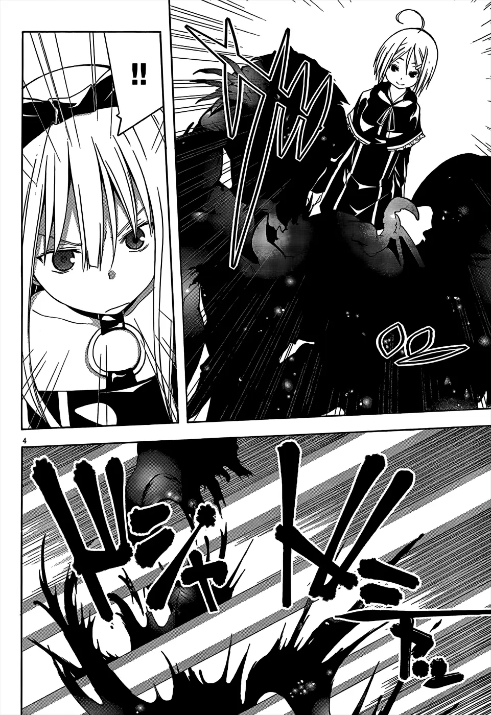 Trinity Seven capítulo 21, página 5