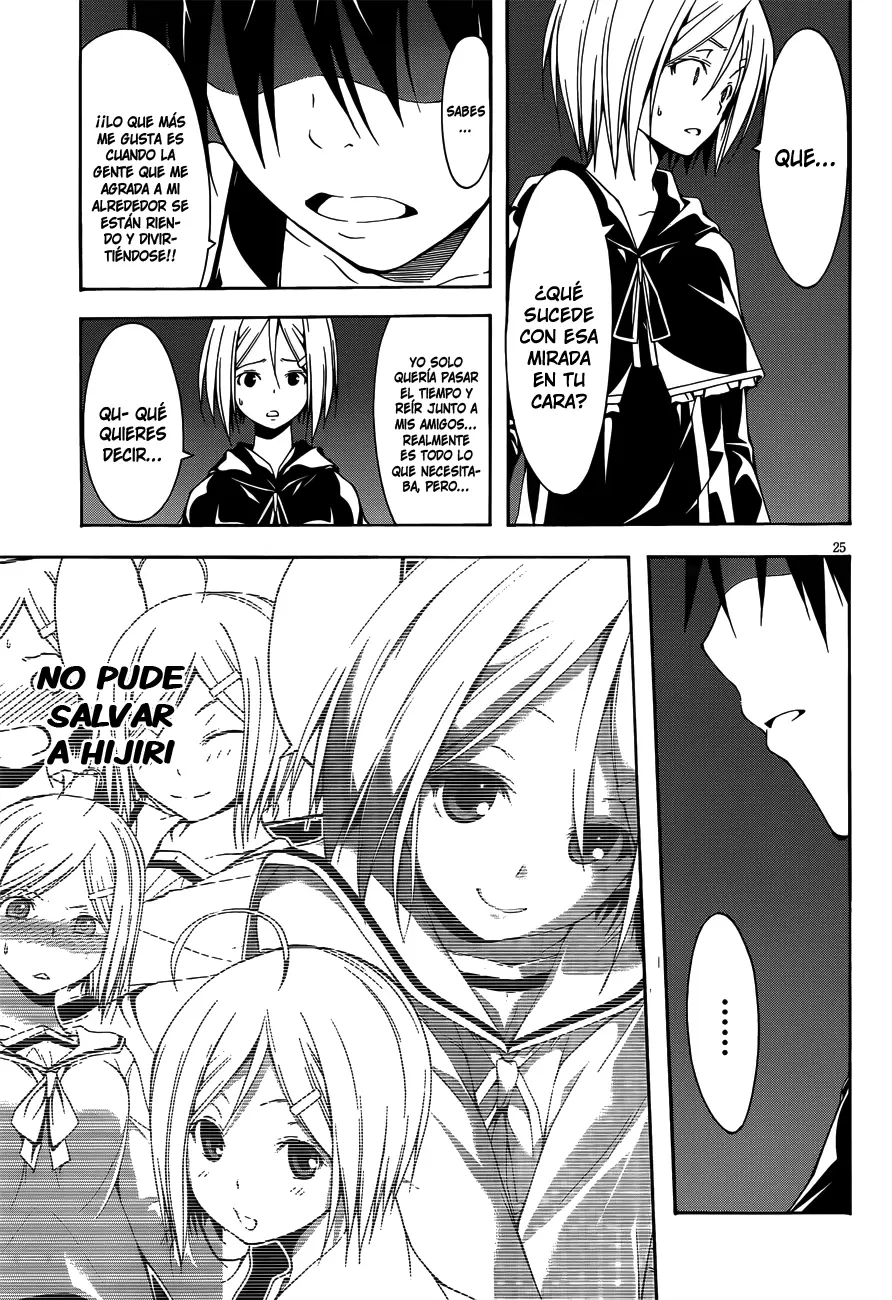 Trinity Seven capítulo 22, página 23