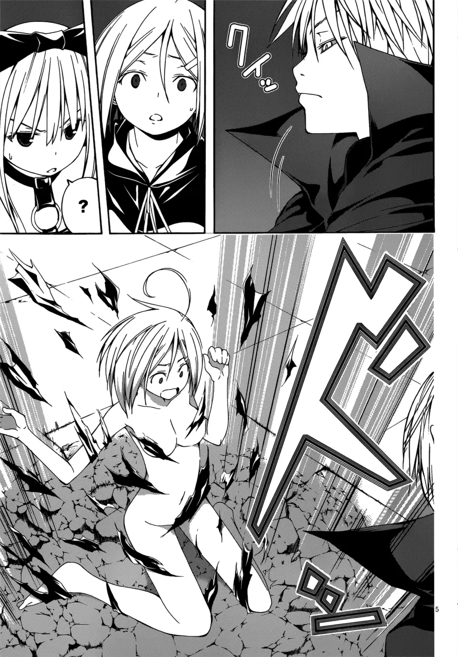 Trinity Seven capítulo 23, página 7