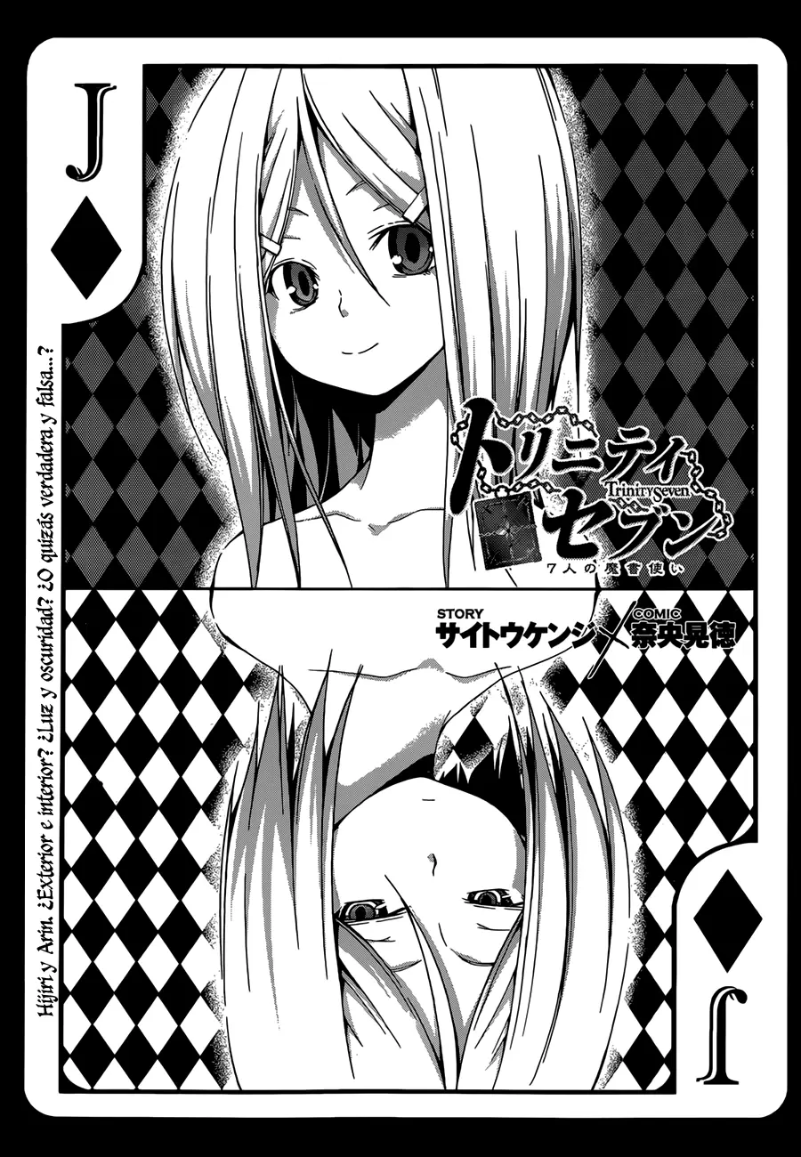Trinity Seven capítulo 25, página 1
