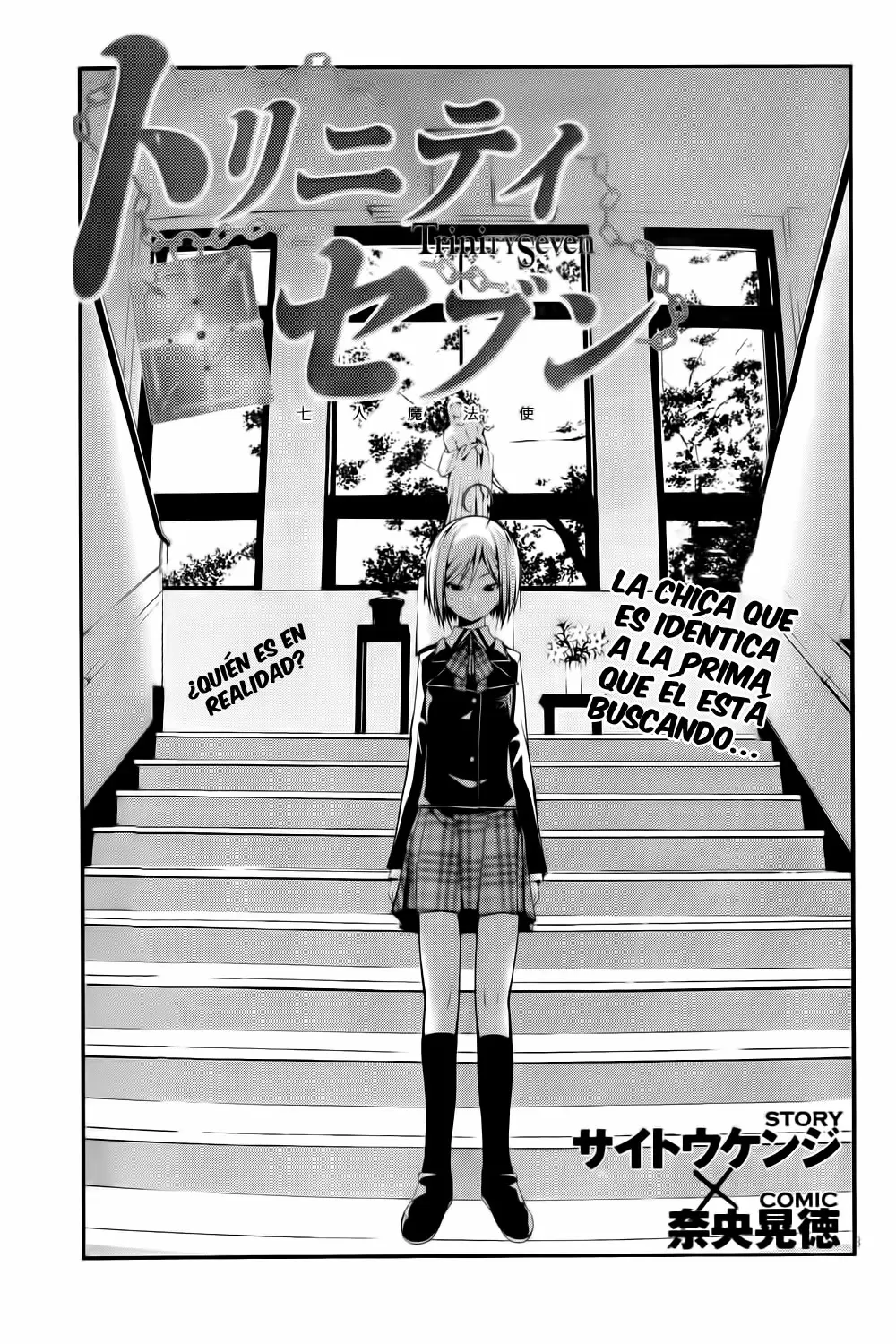 Trinity Seven capítulo 3, página 3