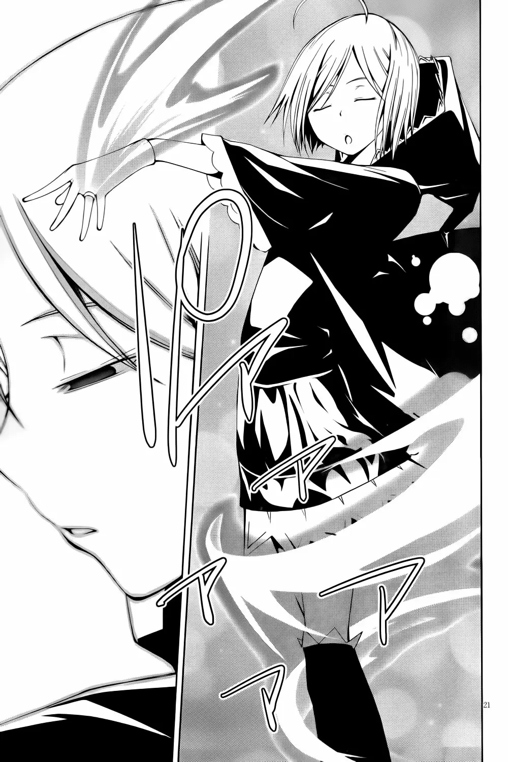 Trinity Seven capítulo 3, página 22