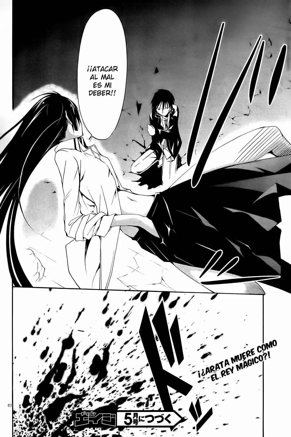 Trinity Seven capítulo 3, página 40