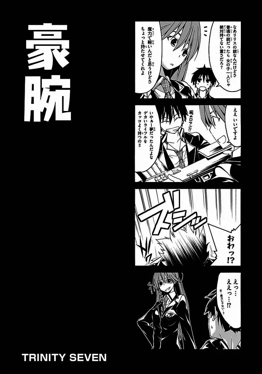 Trinity Seven capítulo 31, página 38