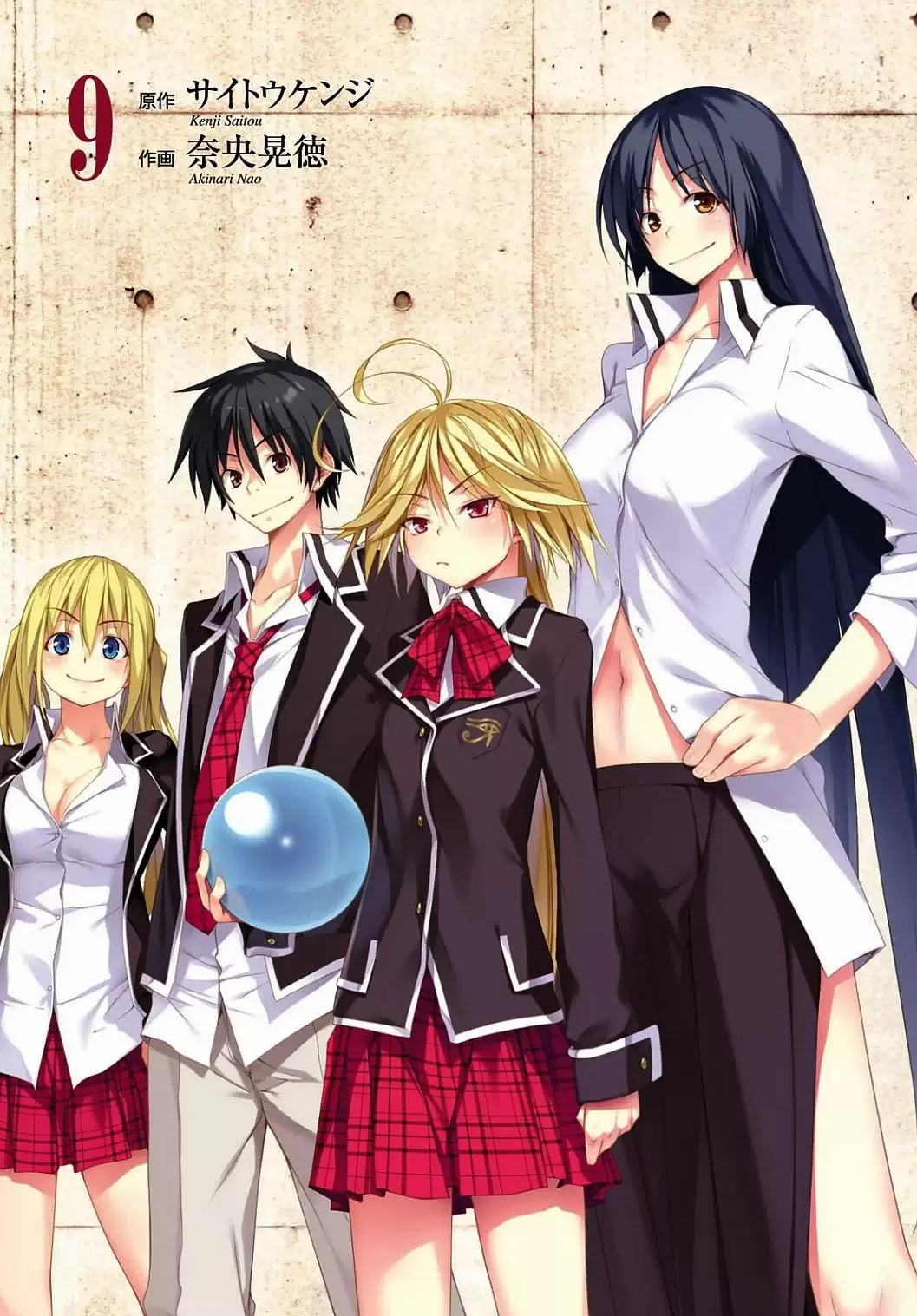 Trinity Seven capítulo 36, página 2