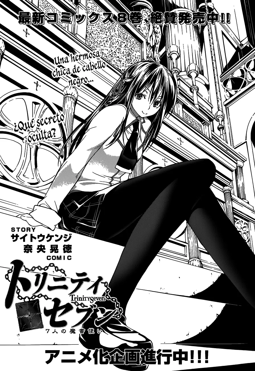 Trinity Seven capítulo 41, página 1