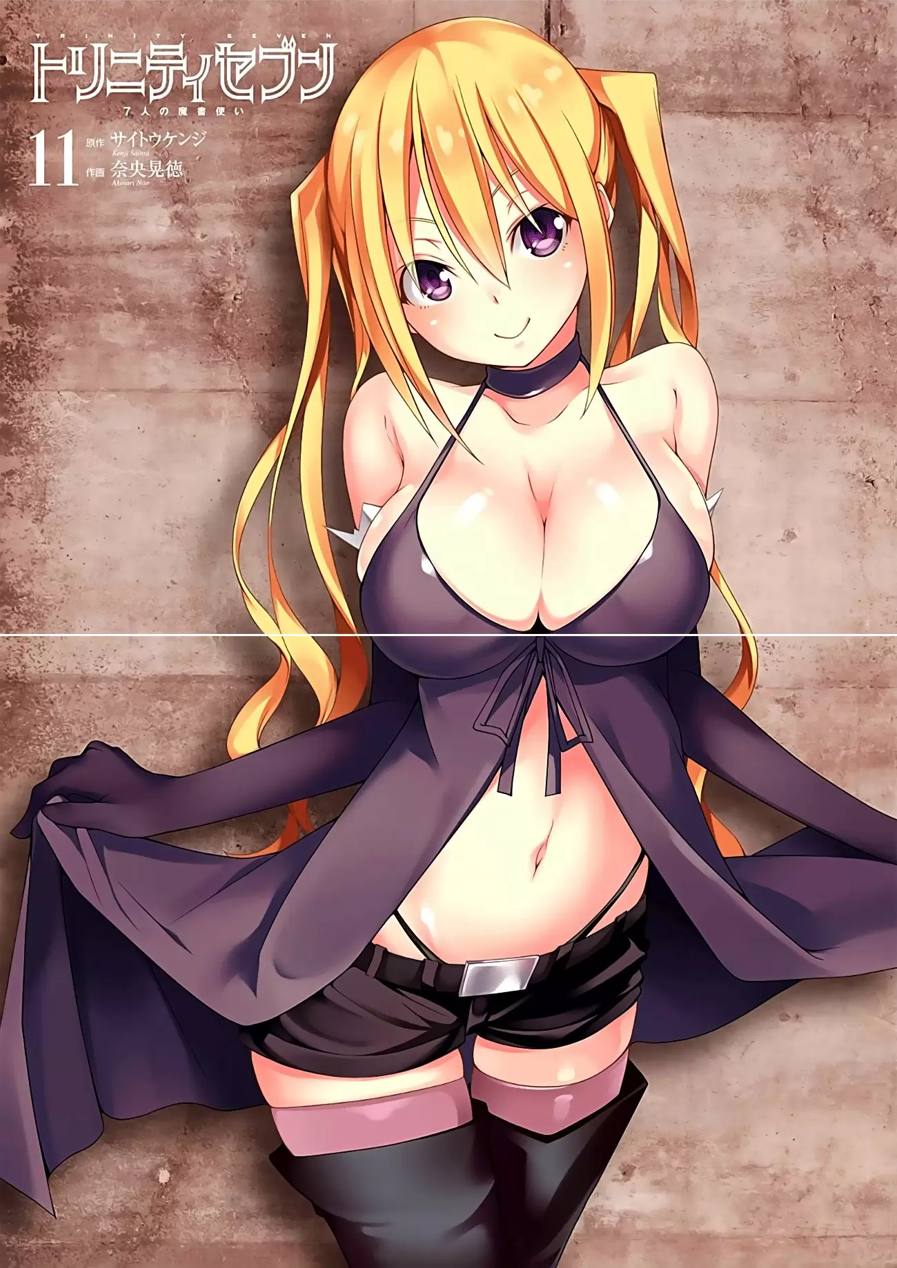 Trinity Seven capítulo 44, página 4