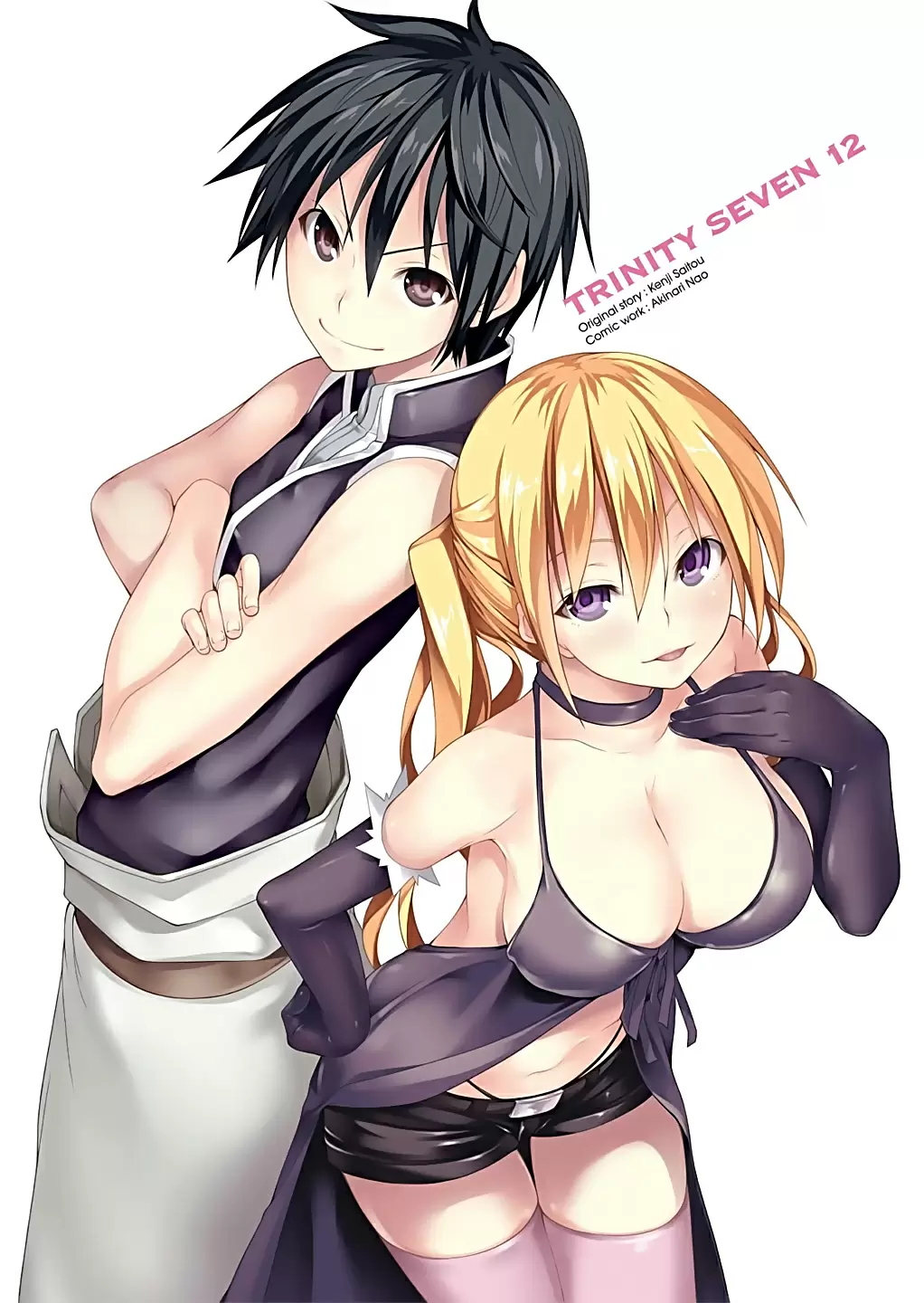 Trinity Seven capítulo 49, página 3