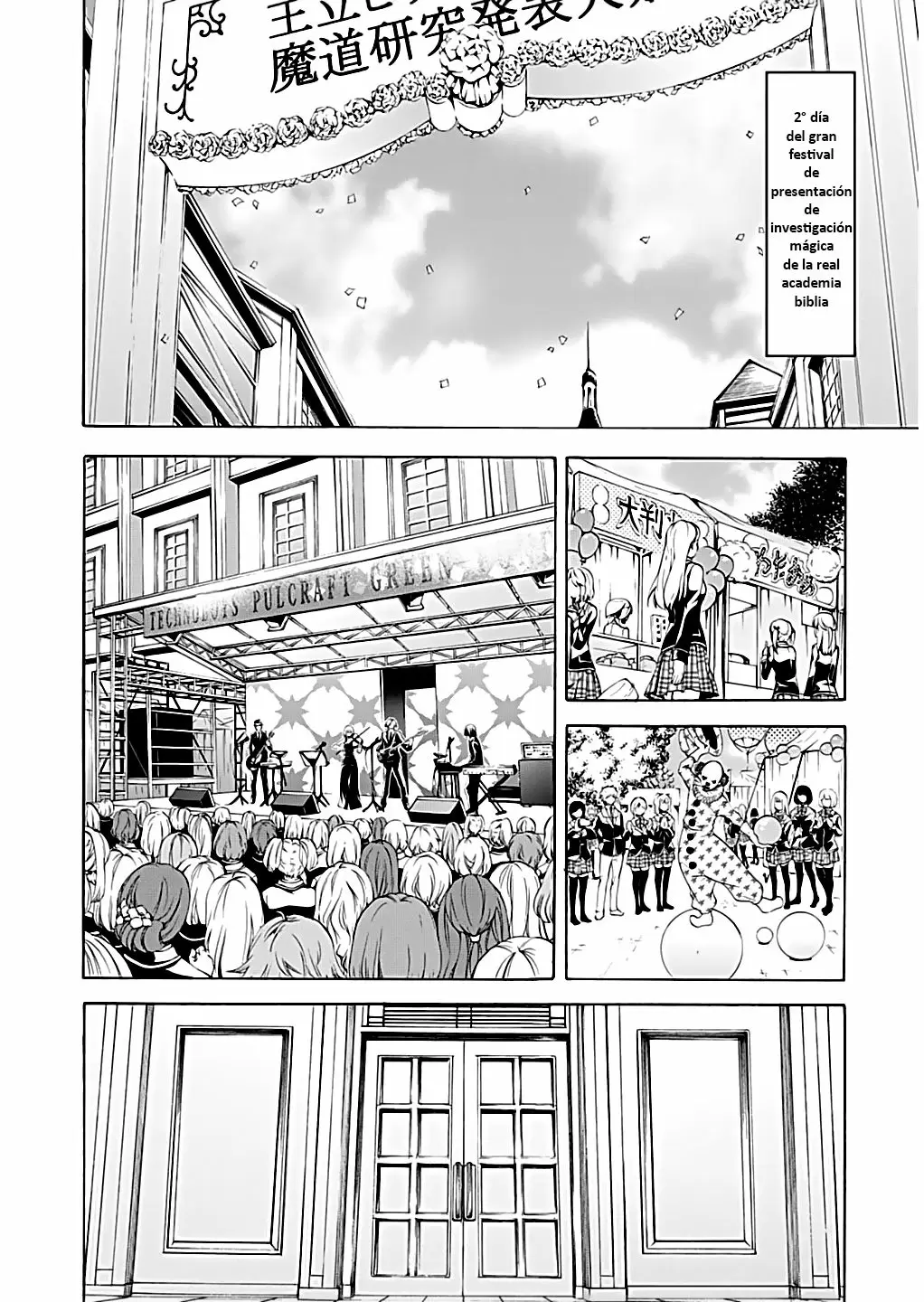 Trinity Seven capítulo 49, página 5